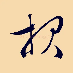 報