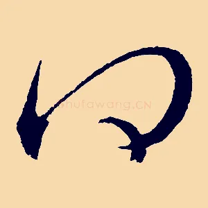 何