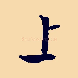 上
