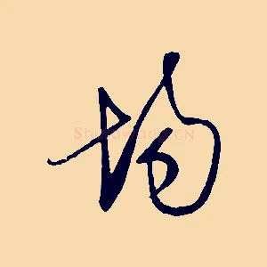 場