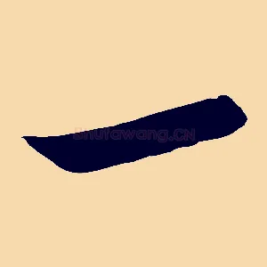 一
