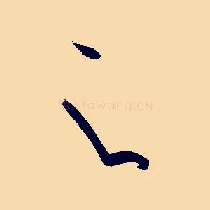 之