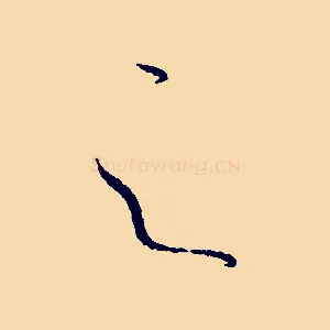 之