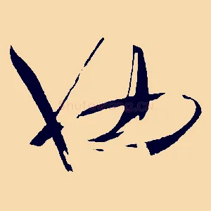 也