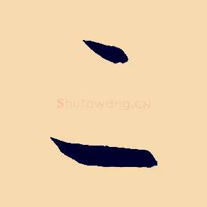 二