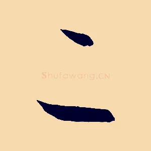 二