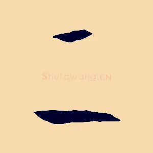 二