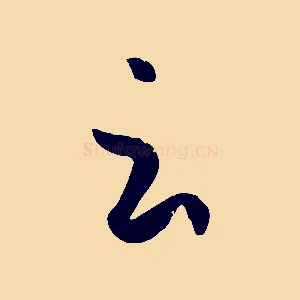 云