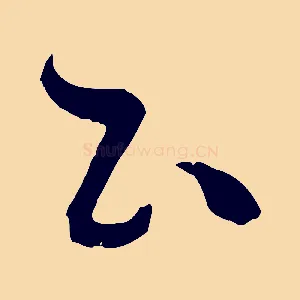 云