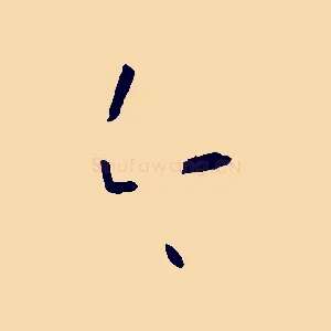 今