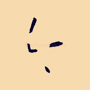 今