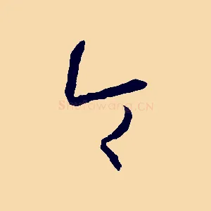 令