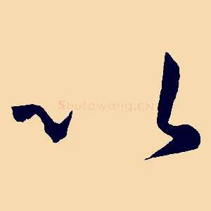 以