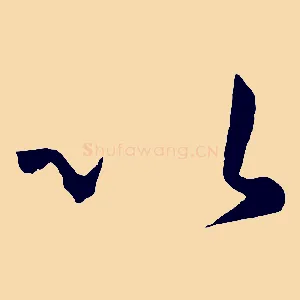 以