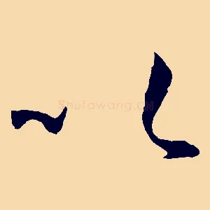 以