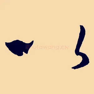 以
