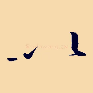以