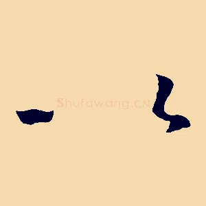 以