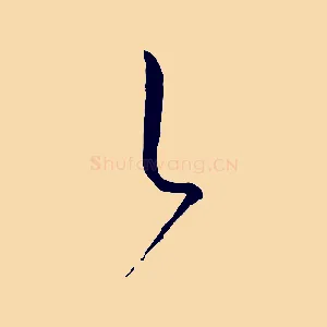 以
