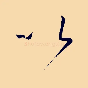 以
