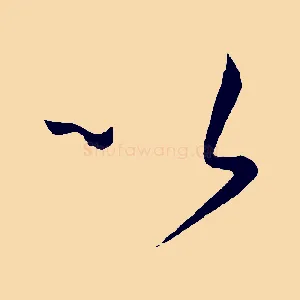 以