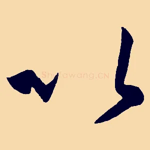 以