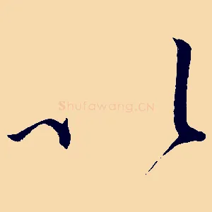 以