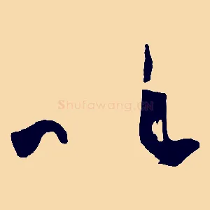 以