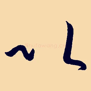 以