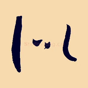 似