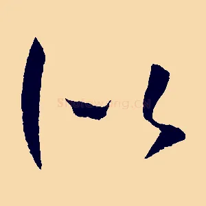 似