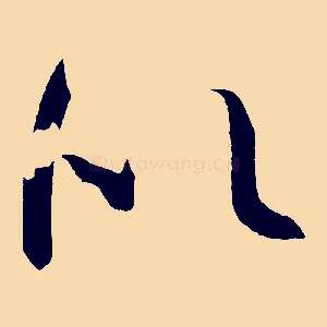 似