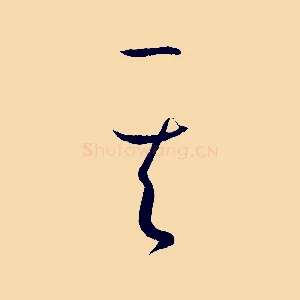 其