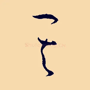 其