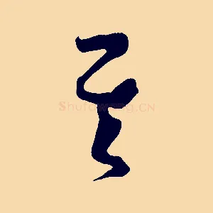 其