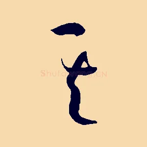 其