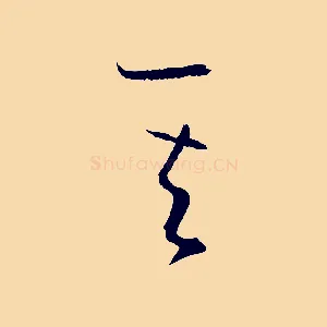 其