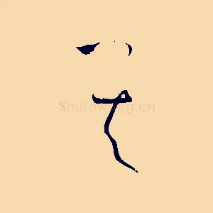 其