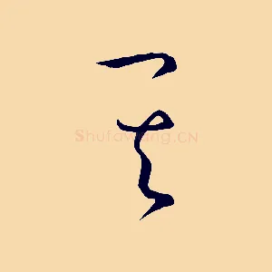 其