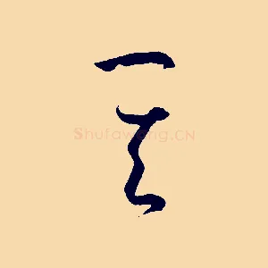 其