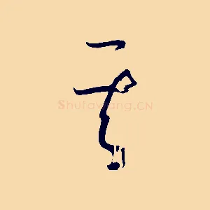其