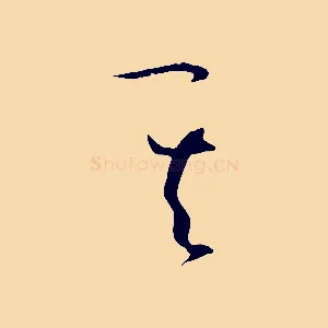 其