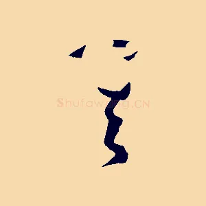 其