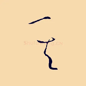 其