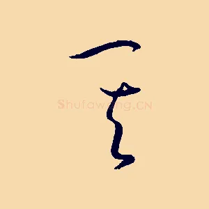 其