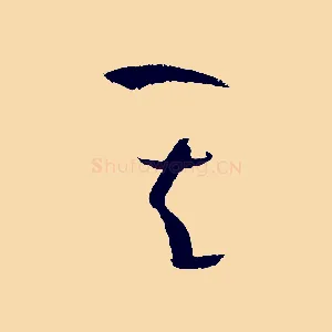 其