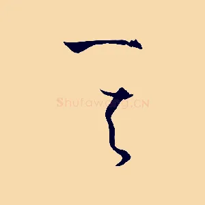 其