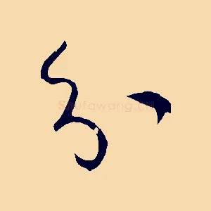 分