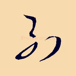 列