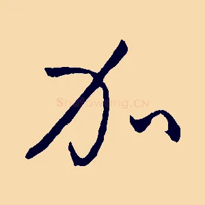 加